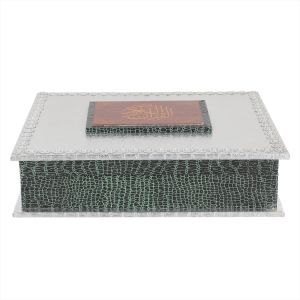 Wooden Box with Quran, 37×29×9 cm - Silver