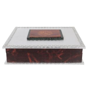 Wooden Box with Quran, 37×29×9 cm - Silver
