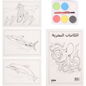 Safer Children'S Coloring Sheets, 4 Pieces, With Brush Color Refill - Multicolor