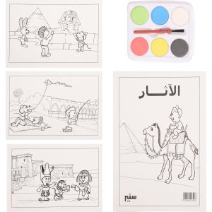 Safer Children'S Coloring Sheets, 4 Pieces, With Brush Color Refill - Multicolor