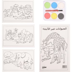 Safer Children'S Coloring Sheets, 4 Pieces, With Brush Color Refill - Multicolor
